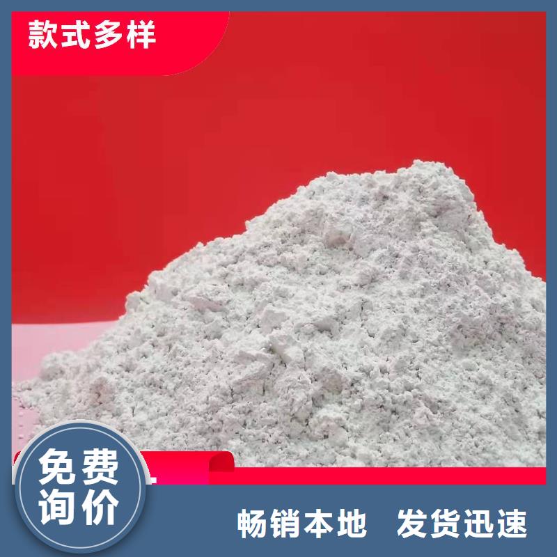 钙剂脱硫剂我们更专业