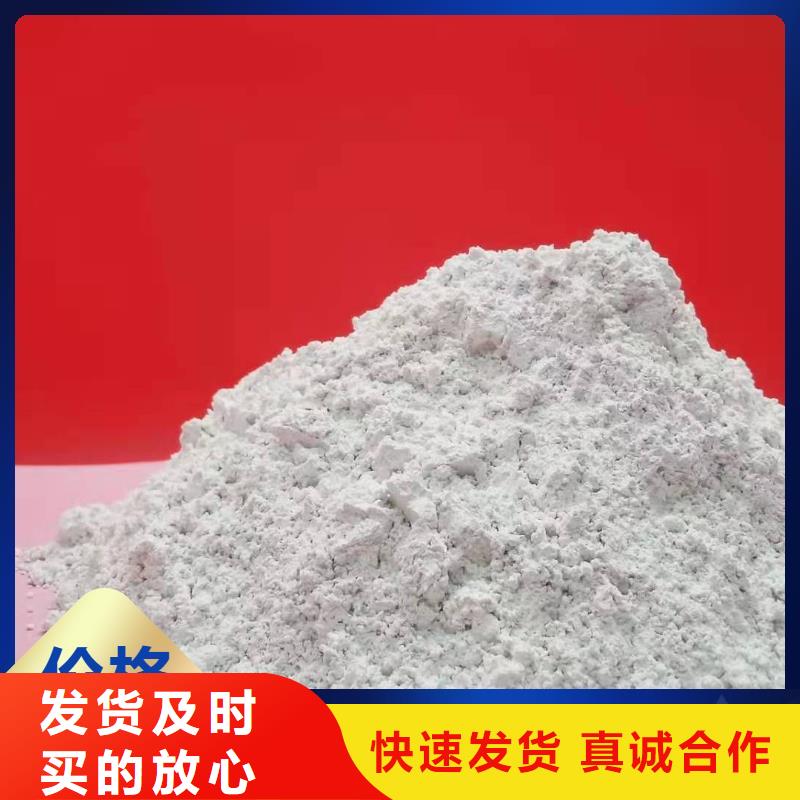 钙剂脱硫剂一致好评产品