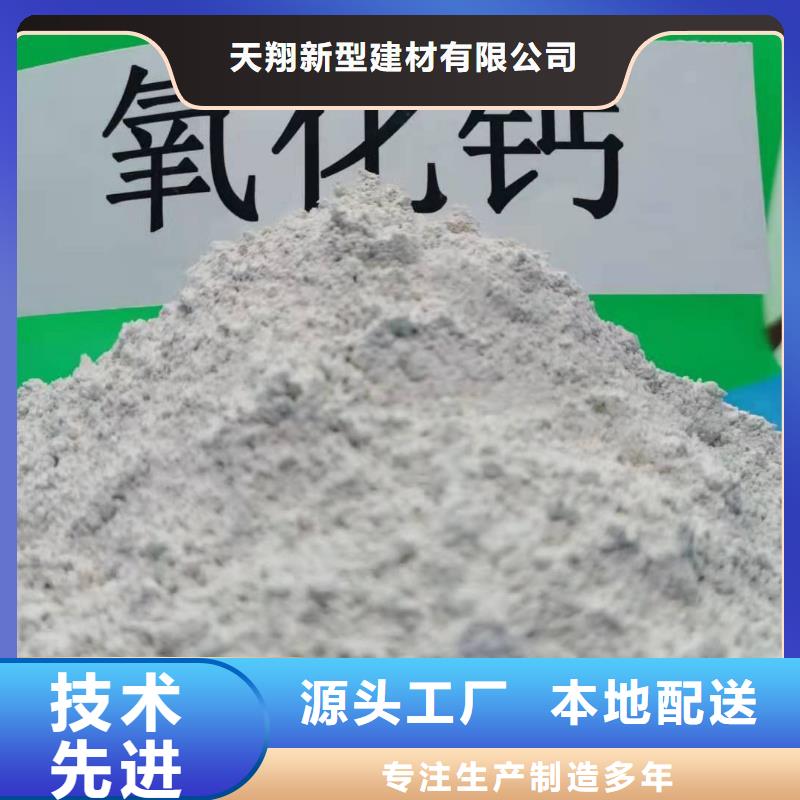 钙剂脱硫剂产地批发