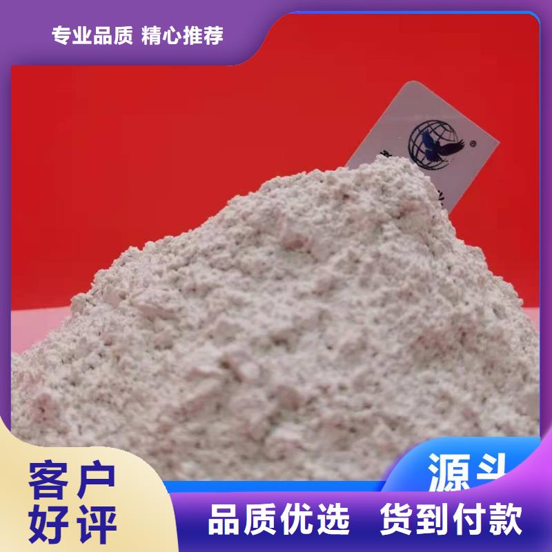 钙剂脱硫剂采购
