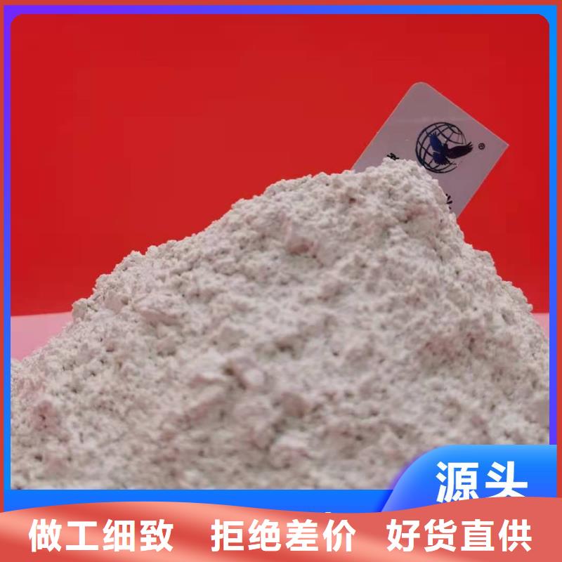 钙剂脱硫剂我们更专业
