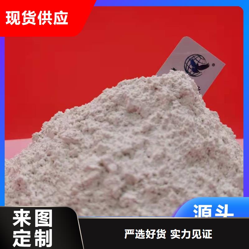 钙剂脱硫剂用心做品质