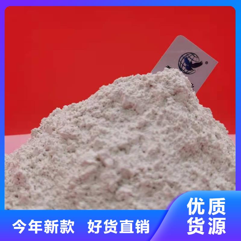 钙剂脱硫剂一致好评产品