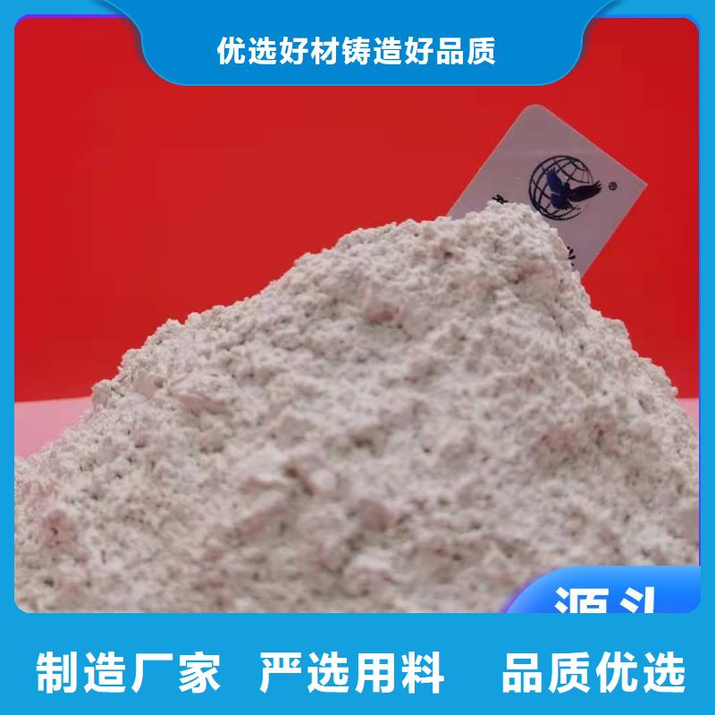钙剂脱硫剂品质无所畏惧