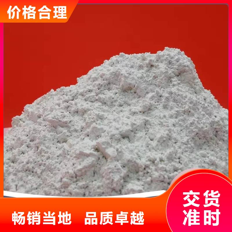 钙剂脱硫剂白灰块价格好产品价格低