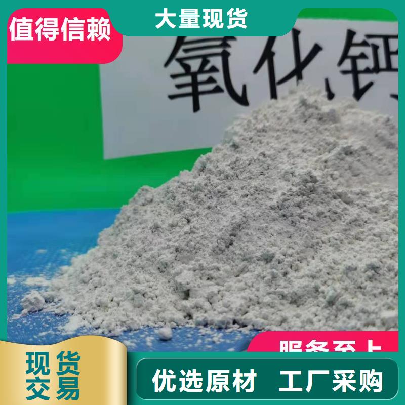 钙剂脱硫剂白灰块批发您身边的厂家