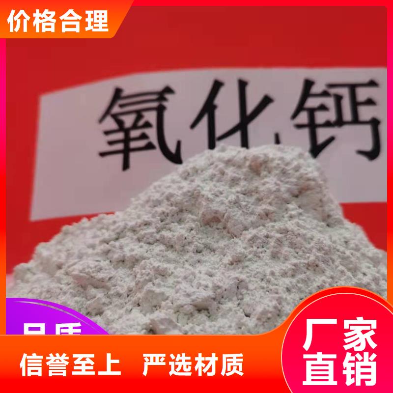  钙剂脱硫剂实力厂家直销