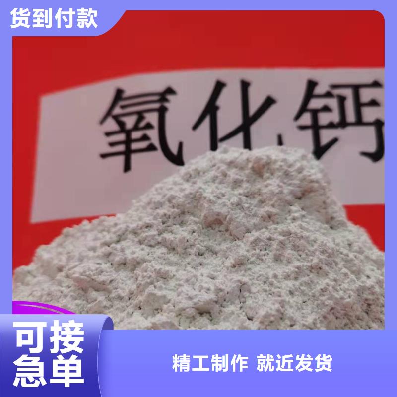 钙剂脱硫剂价格透明