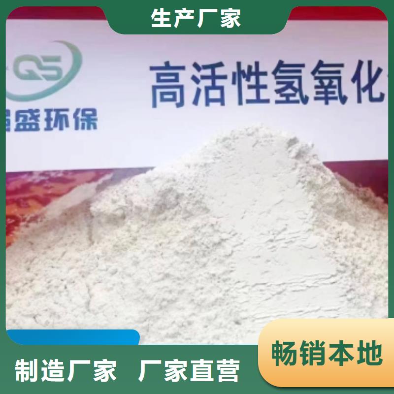  钙剂脱硫剂用心制作