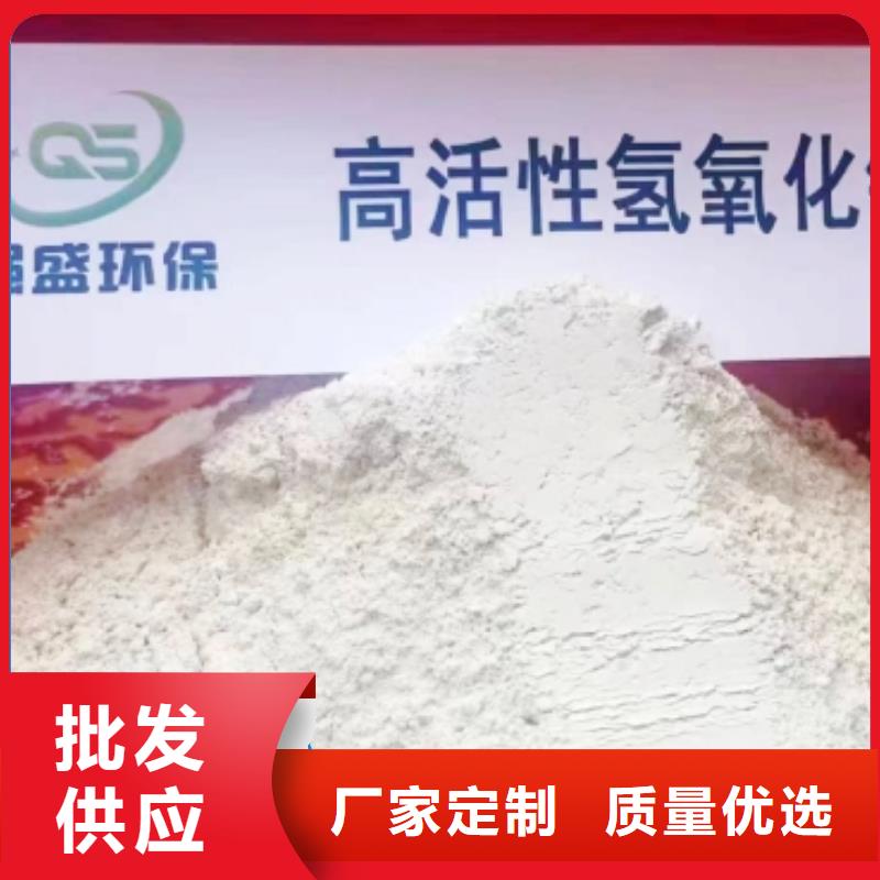 钙剂脱硫剂用心制作