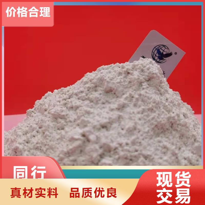 钙剂脱硫剂品质无所畏惧