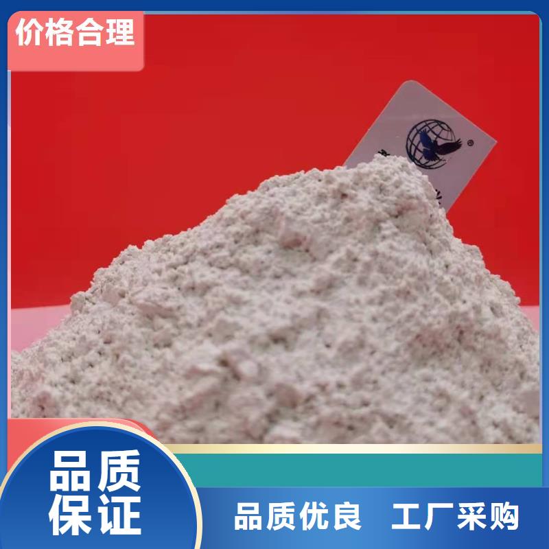 钙剂脱硫剂今日新品