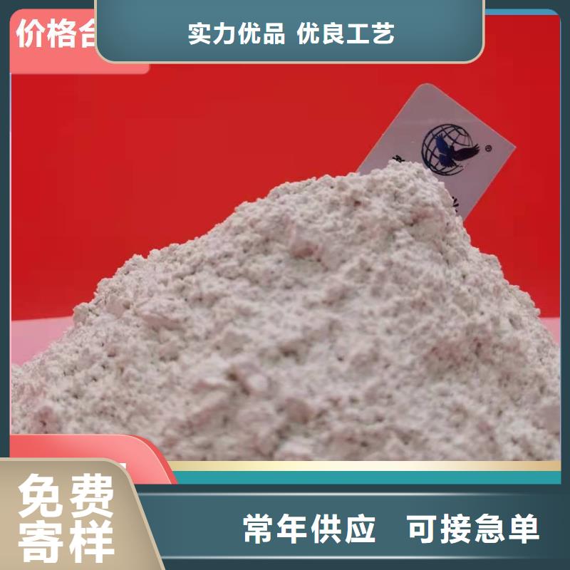 钙剂脱硫剂【氧化钙】厂家直销放心