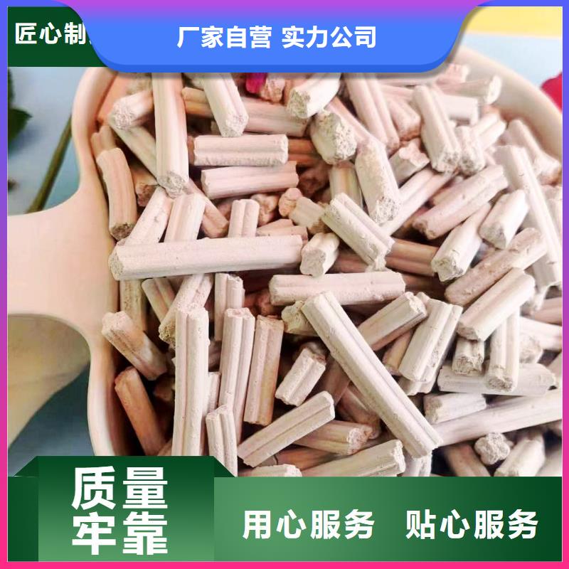 【钙剂脱硫剂】氢氧化钙来图定制