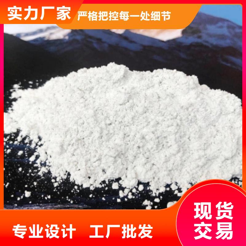 钙剂脱硫剂我们更专业