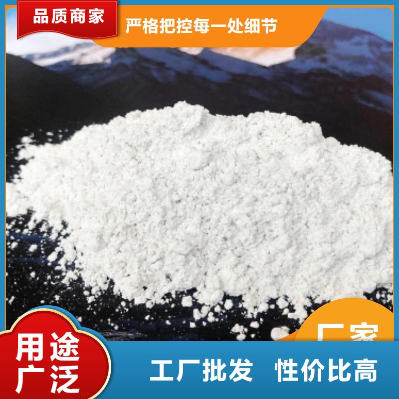 钙剂脱硫剂白灰块氧化钙支持大小批量采购