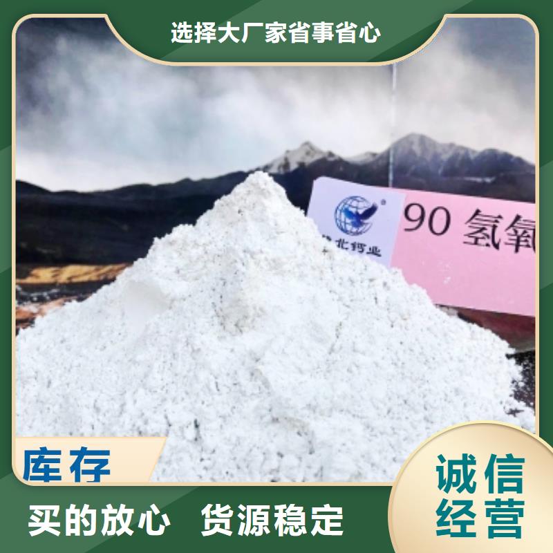 钙剂脱硫剂我们更专业
