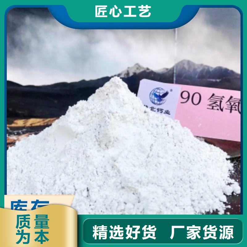 钙剂脱硫剂品质优选