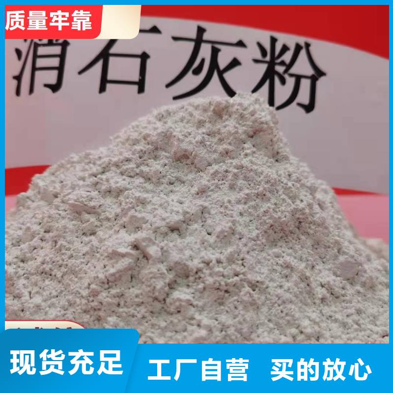 钙剂脱硫剂品质优选