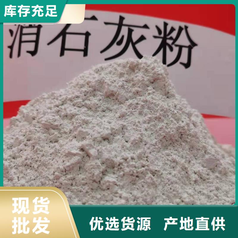 钙剂脱硫剂追求细节品质