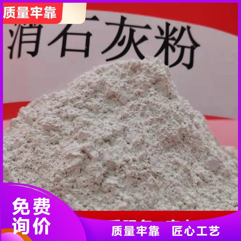  钙剂脱硫剂诚信经营质量保证
