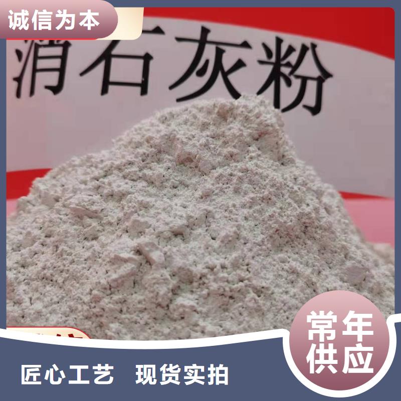 钙剂脱硫剂诚信厂家