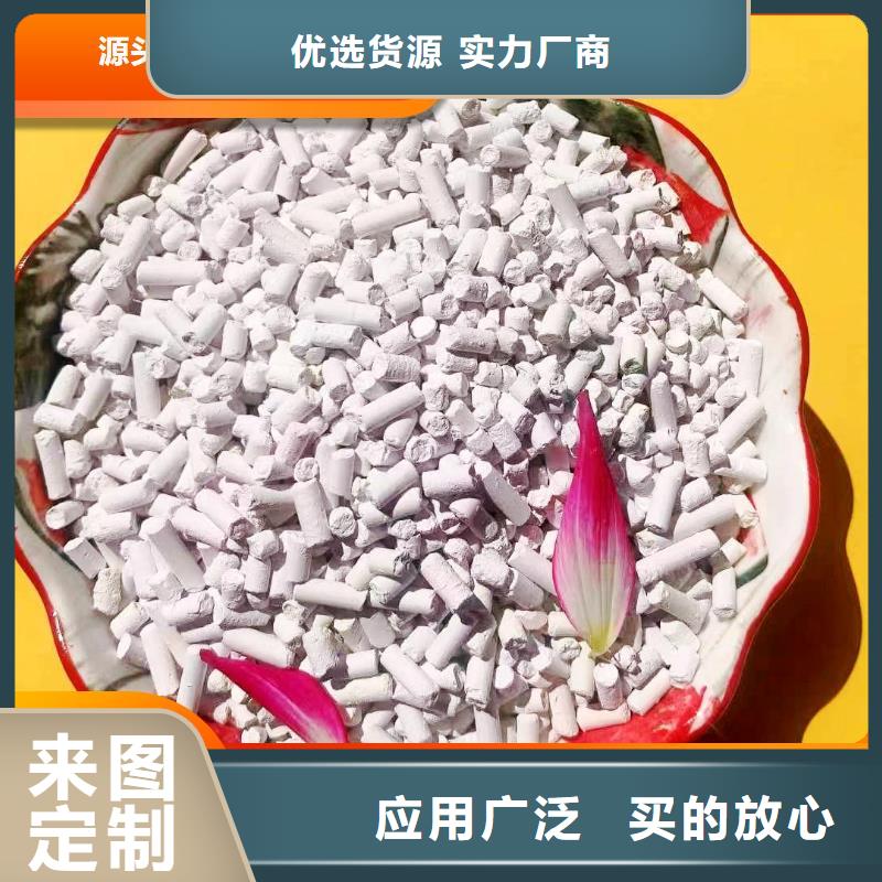 钙剂脱硫剂_白灰块价格物美价优