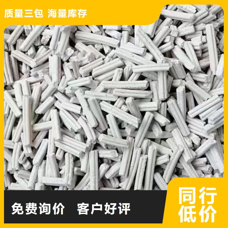 钙剂脱硫剂我们更专业