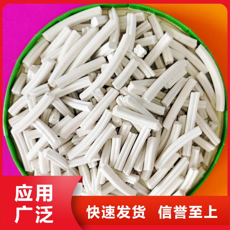 钙剂脱硫剂适用范围广