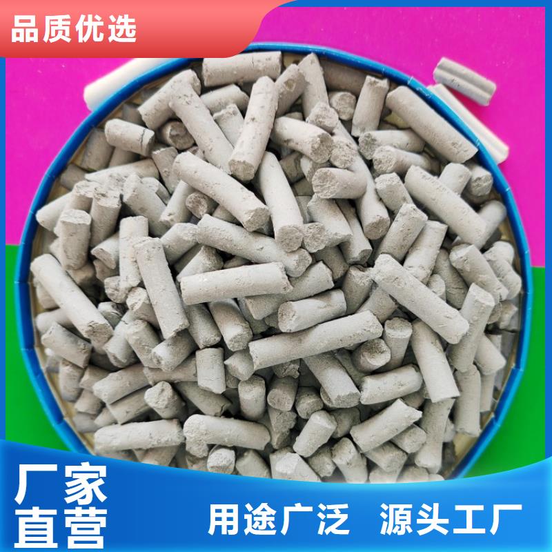 钙剂脱硫剂好品质用的放心