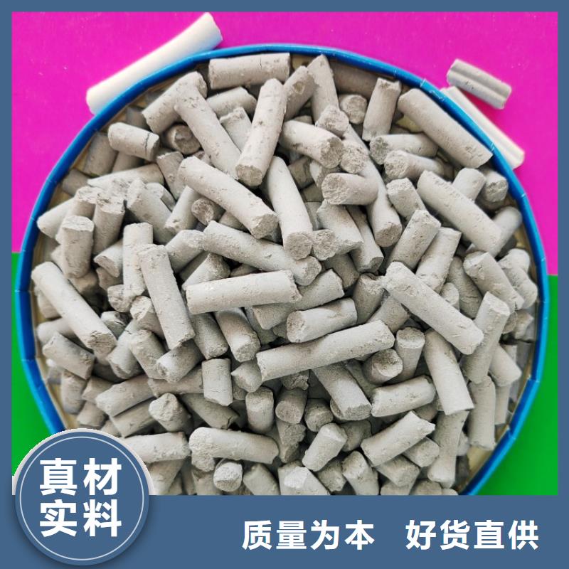 钙剂脱硫剂专业品质