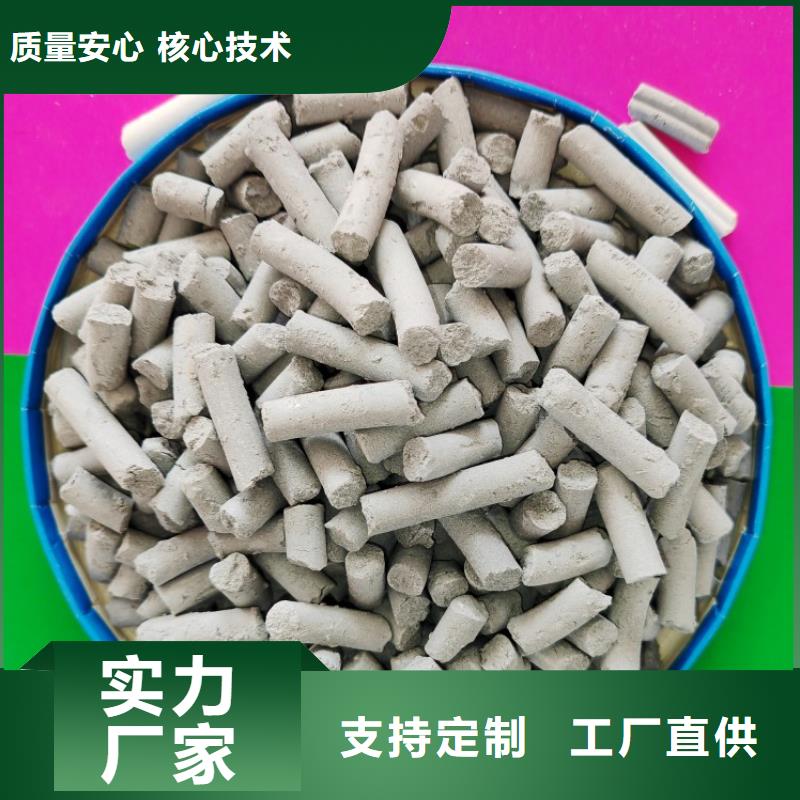 钙剂脱硫剂用心制作