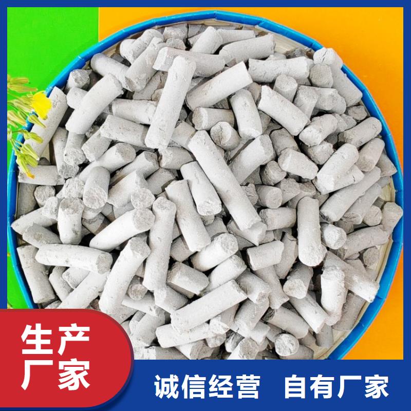 钙剂脱硫剂,白灰块氧化钙供货商批发价格