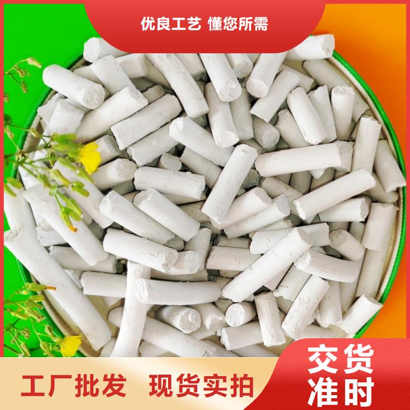 钙剂脱硫剂品质优选