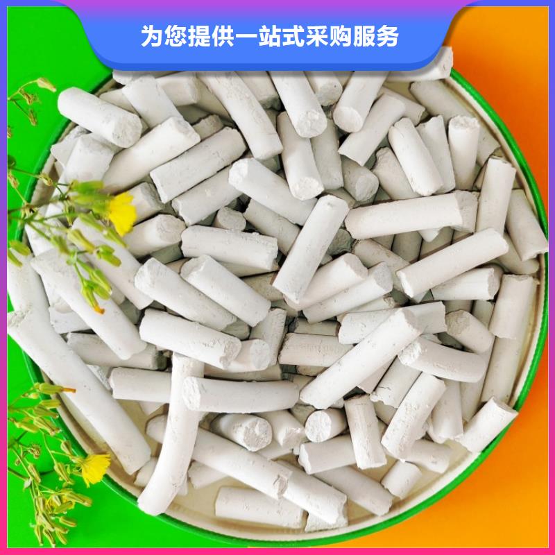 钙剂脱硫剂当地货源