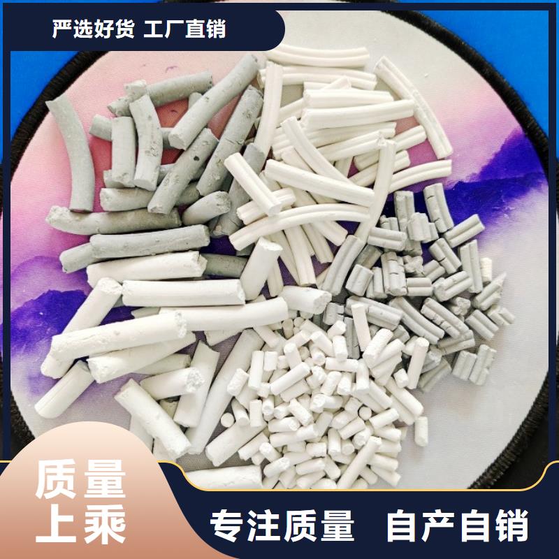  钙剂脱硫剂好产品好服务