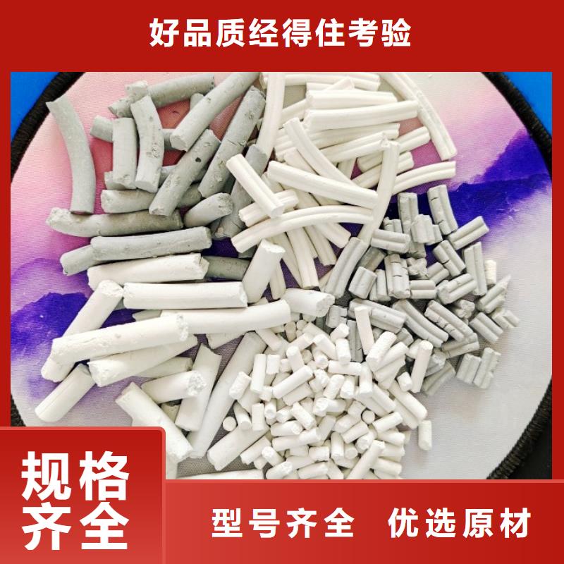 钙剂脱硫剂我们更专业