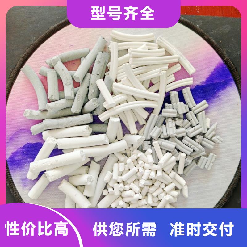 钙剂脱硫剂精选好货
