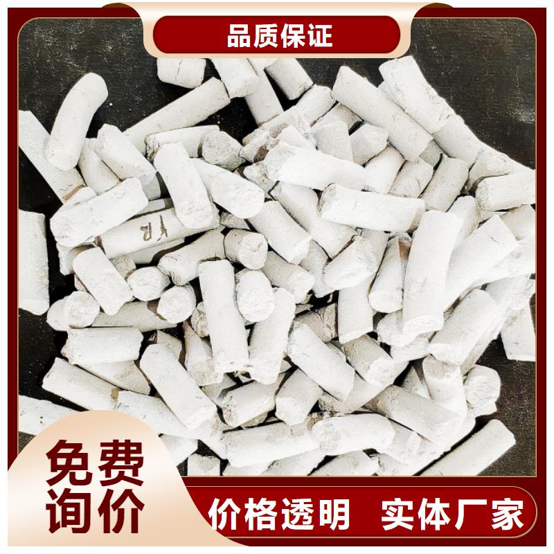  钙剂脱硫剂畅销本地