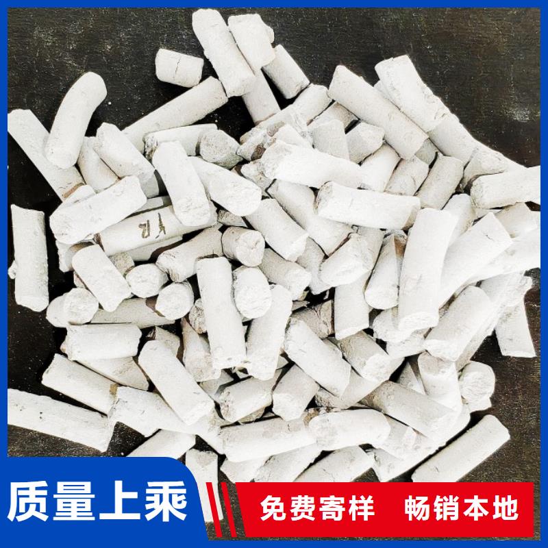  钙剂脱硫剂畅销本地