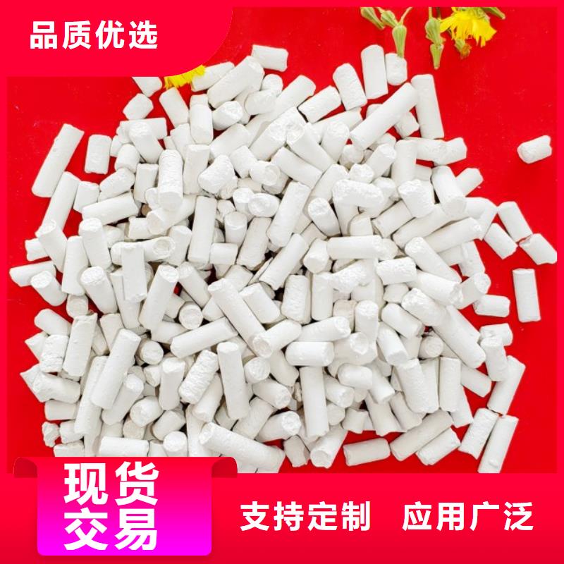 钙剂脱硫剂支持拿样