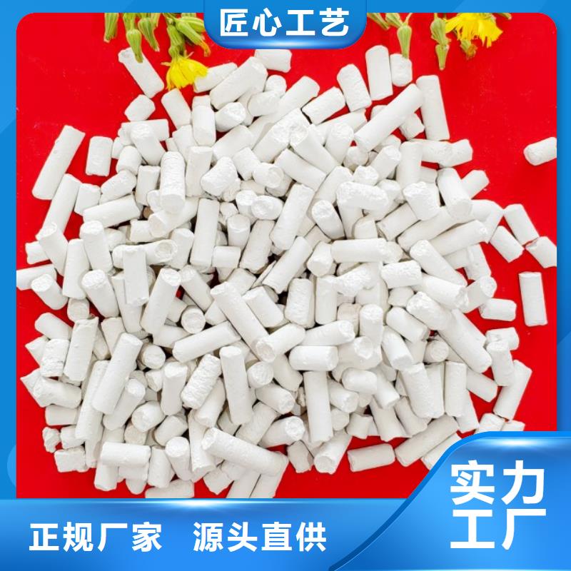  钙剂脱硫剂产地源头好货