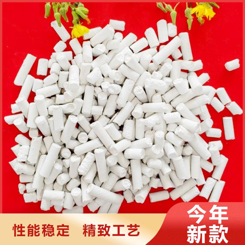  钙剂脱硫剂精选厂家好货