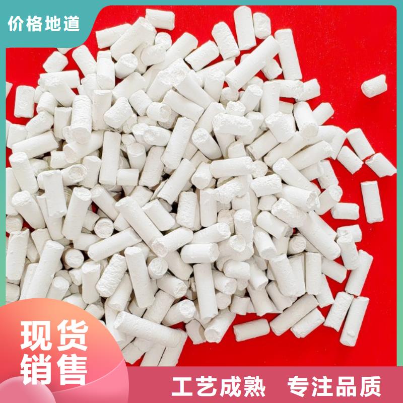钙剂脱硫剂【氧化钙】让利客户