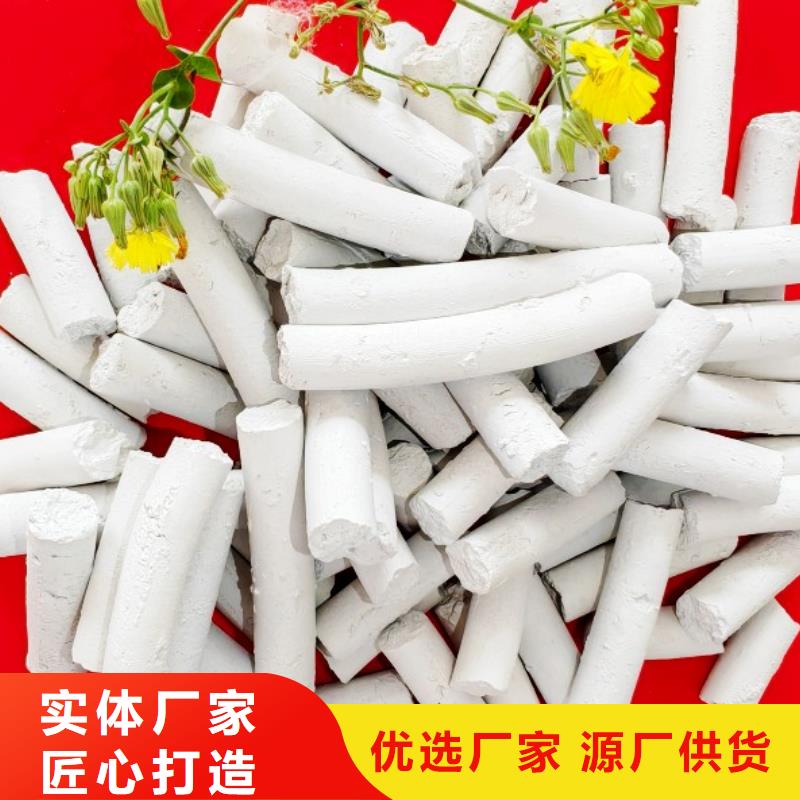 【钙剂脱硫剂销售白灰块氧化钙经销商】
