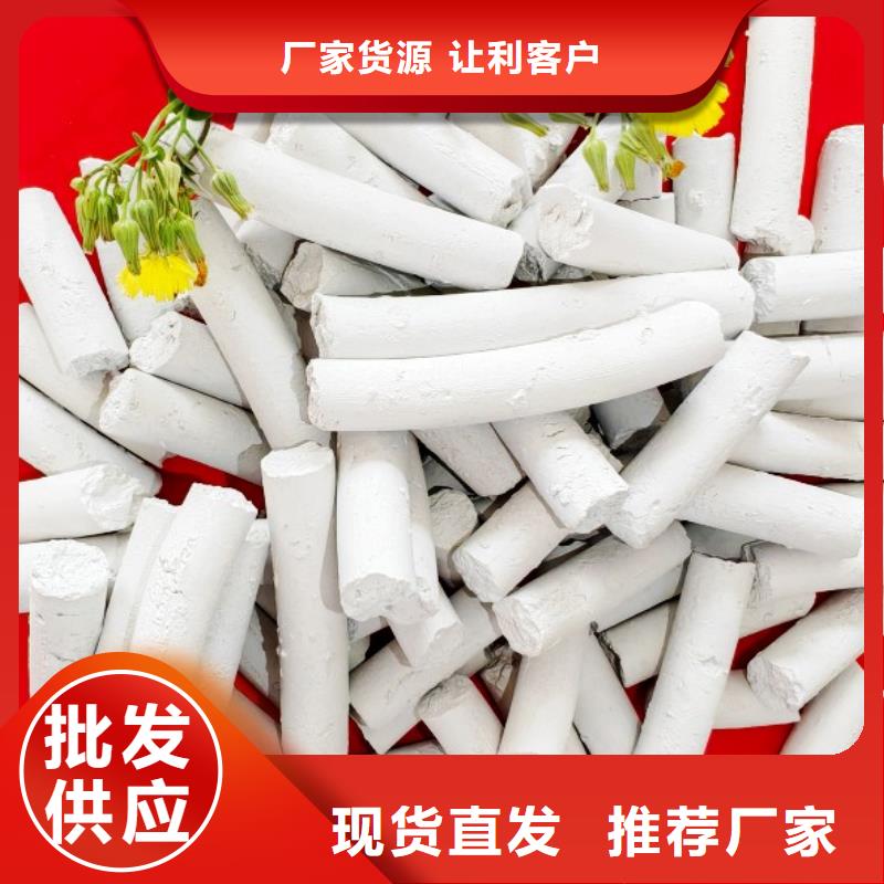  钙剂脱硫剂为您精心挑选