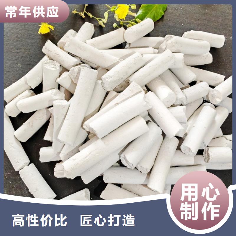 钙剂脱硫剂【氧化钙】厂家直销放心