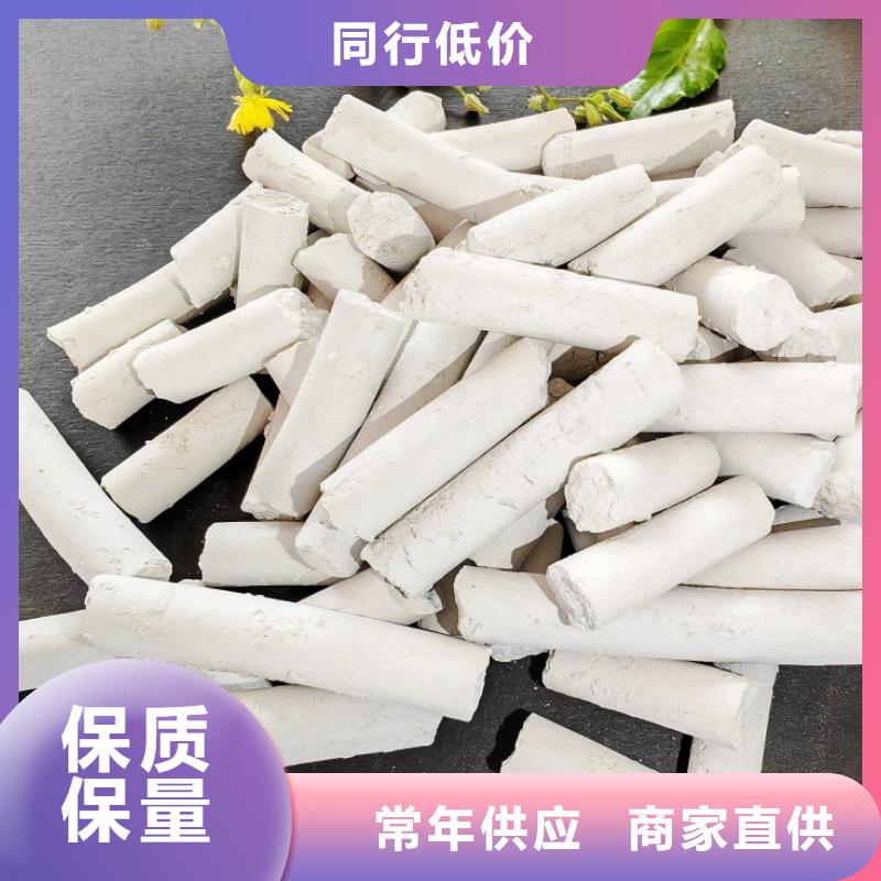 【钙剂脱硫剂】氢氧化钙来图定制