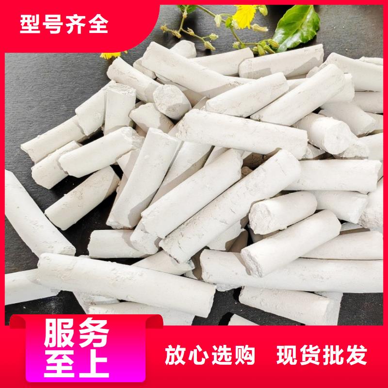 钙剂脱硫剂我们更专业
