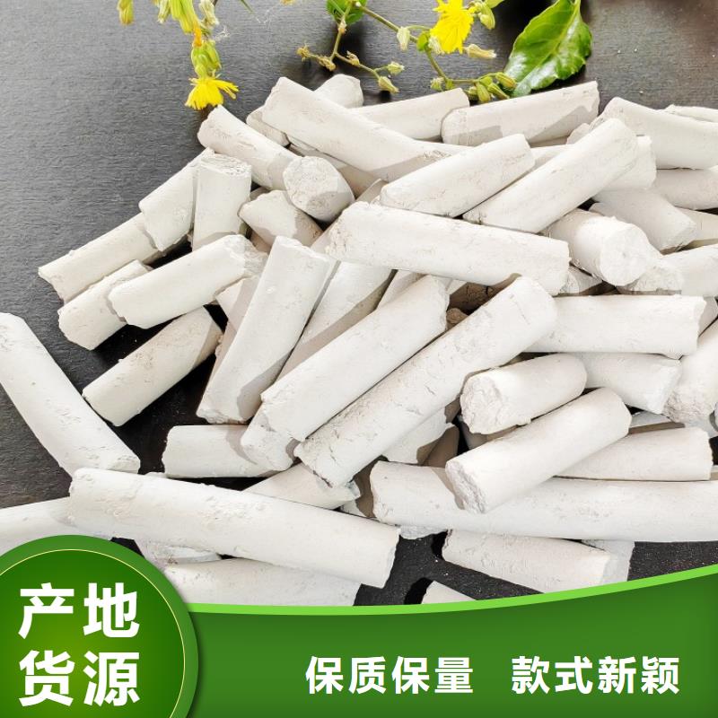 钙剂脱硫剂诚信厂家